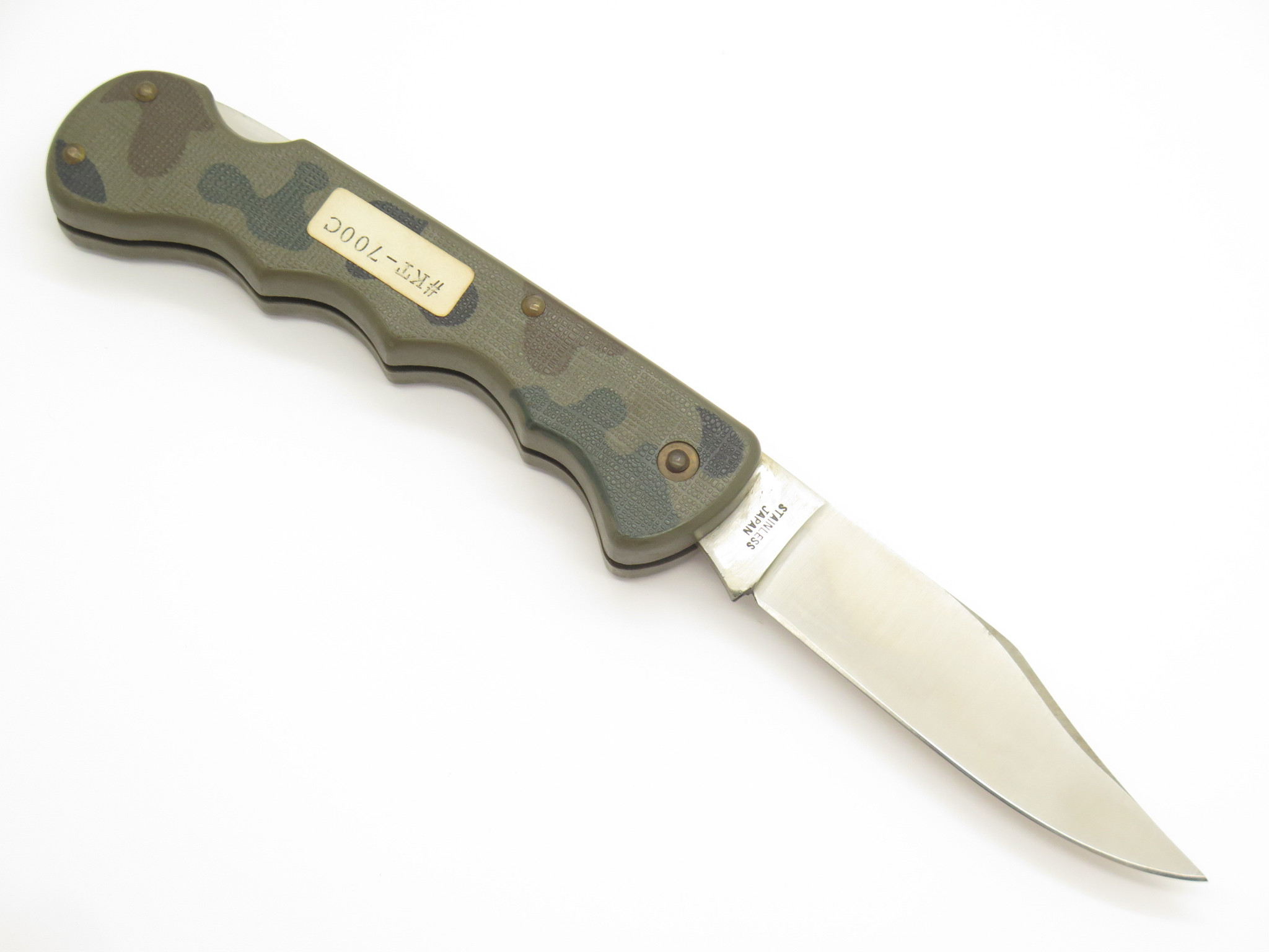 Vtg '80s Sharp P-940 Camo 4.5