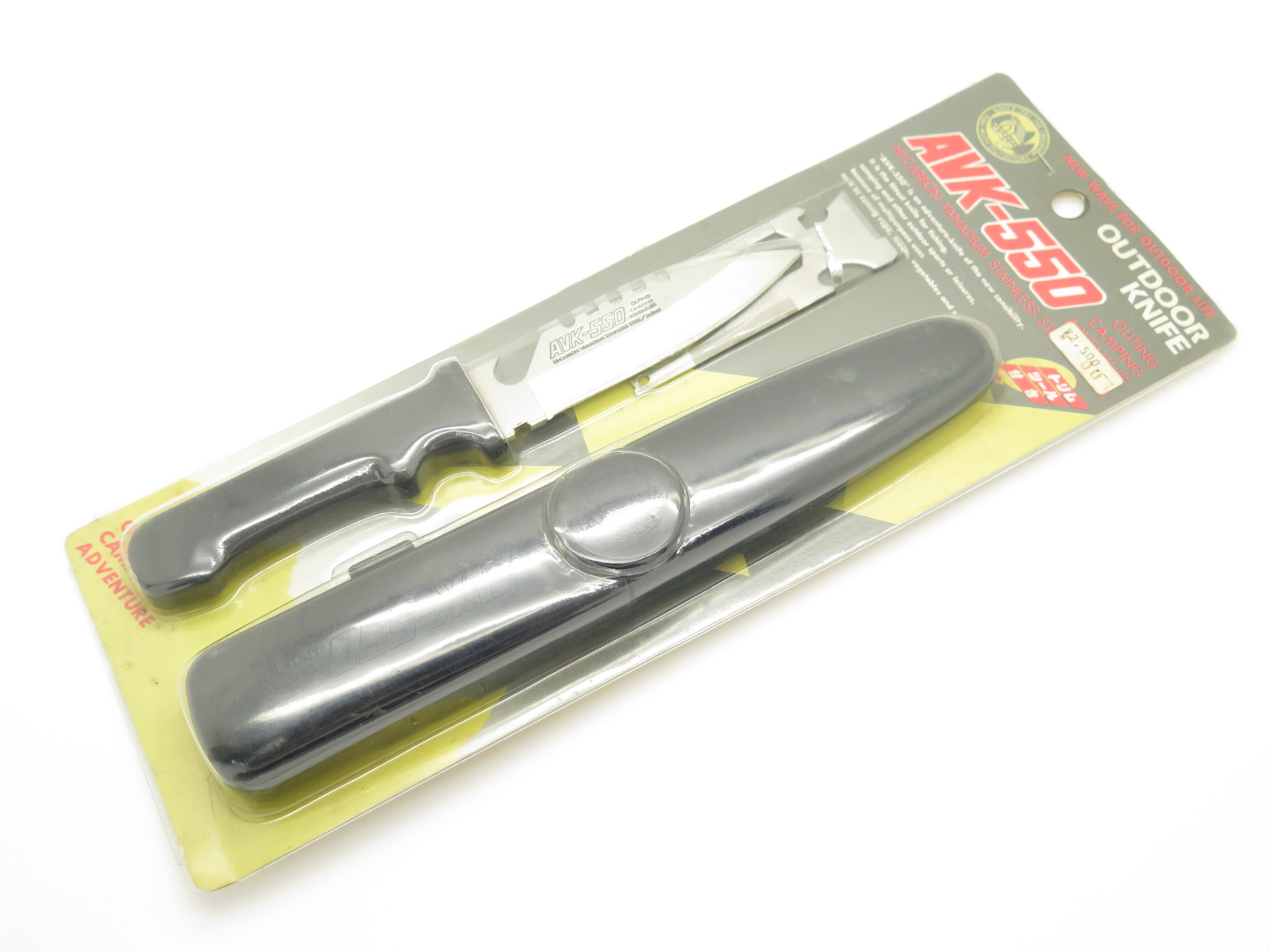 Vintage 1980s AVK-550 Seki Japan 8.5