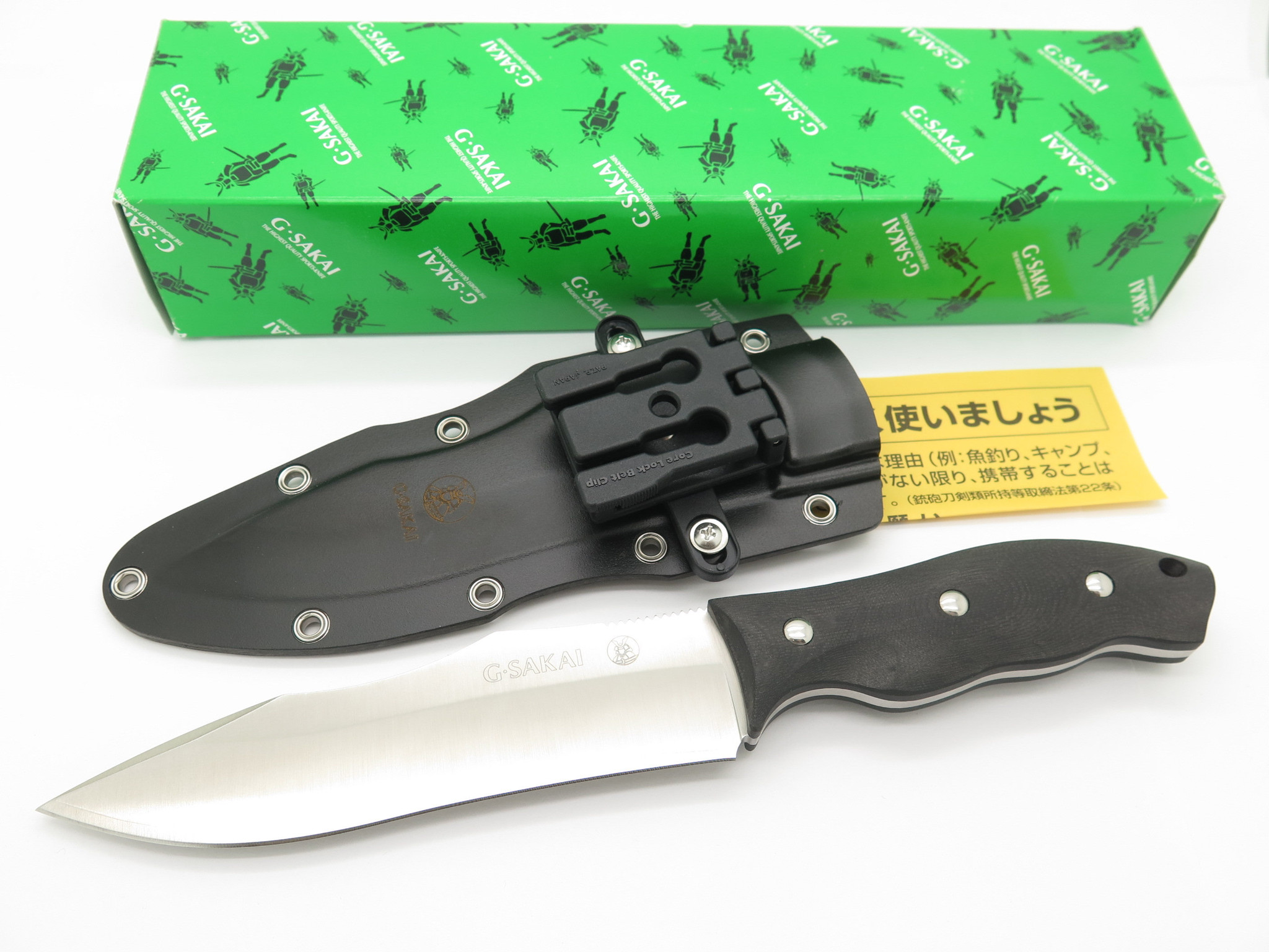 G Sakai Seki Japan Magnum G VG-1 San Mai Fixed Blade Hunting Camp