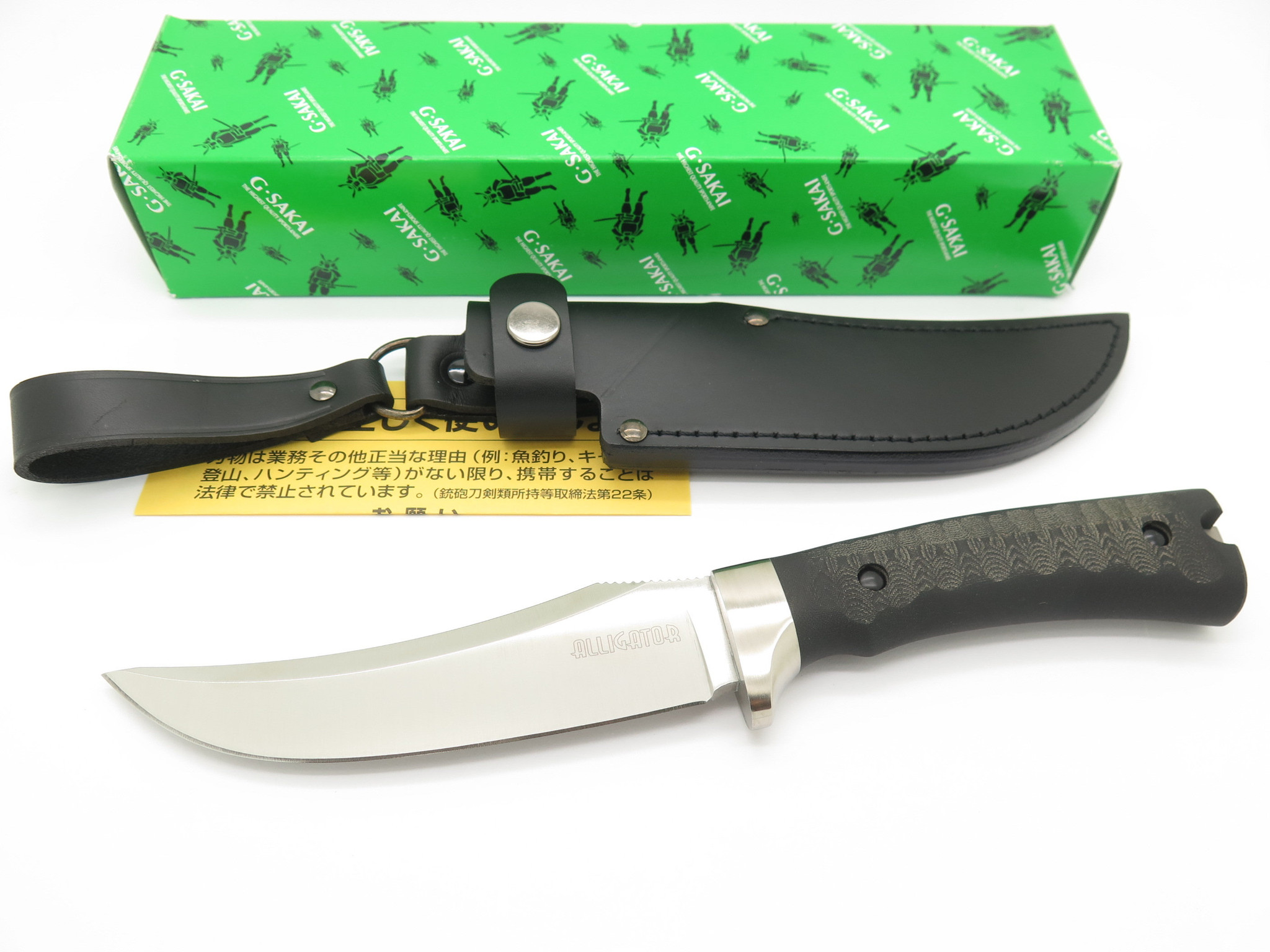 G. Sakai Seki Japan Alligator VG-10 Fixed Blade Hunting Skinner