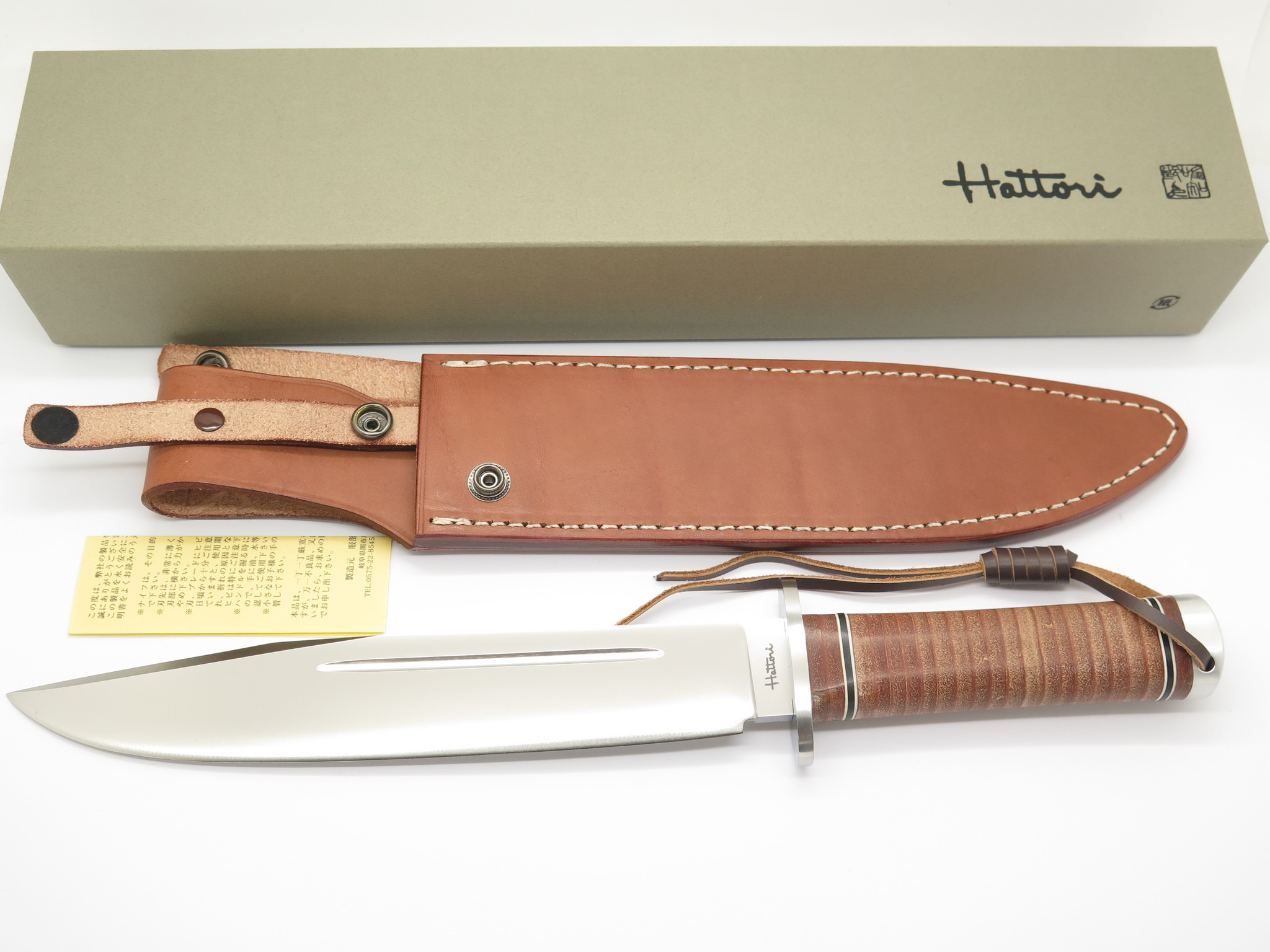 Hattori 160-2 Hunter I Leather Seki Japan AUS-8 Fixed Blade Bowie