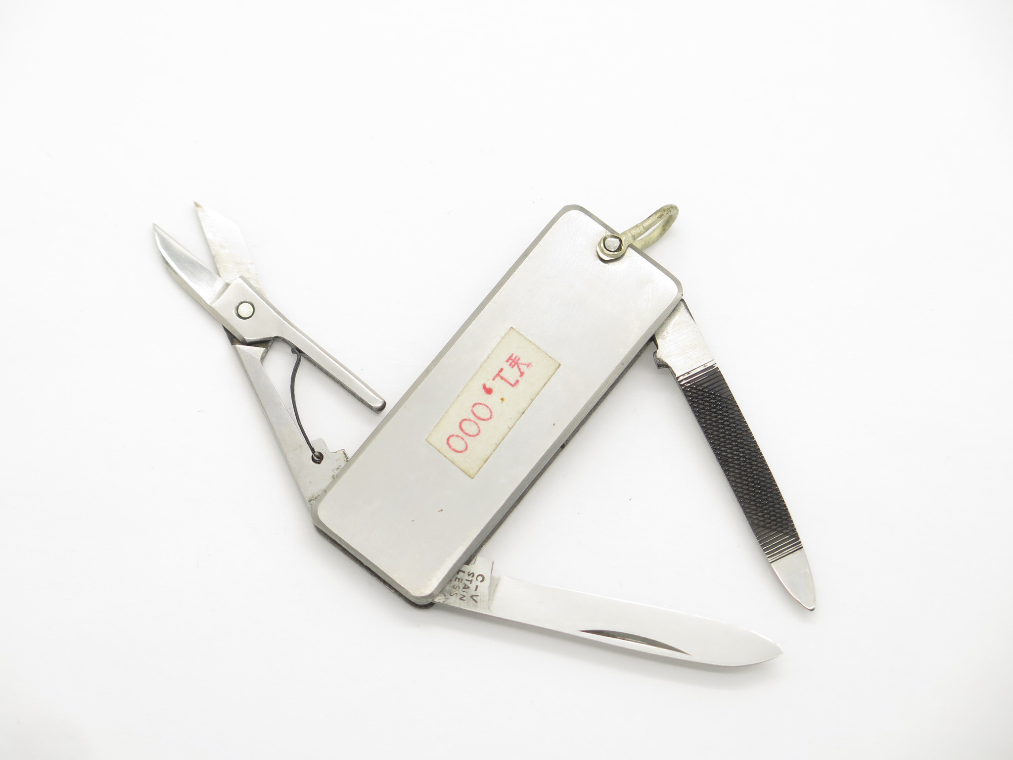 Vtg 1970s C-V Seki Japan 2.12