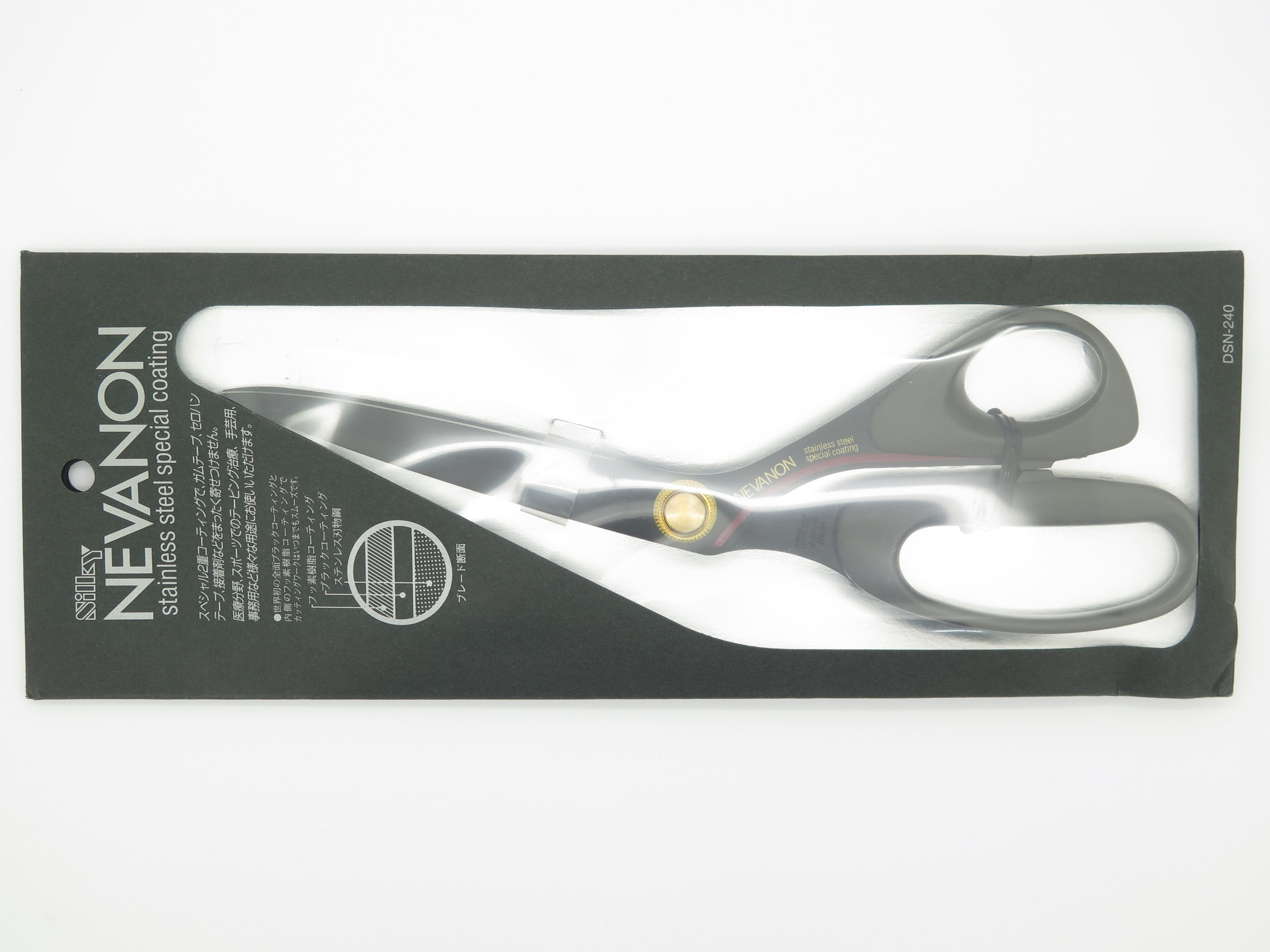 Silky Nevanon DSN-240 Seki Japan 3.75