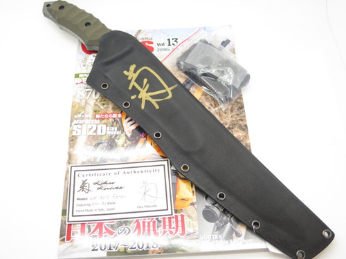 Kiku Matsuda KM-805 Ryuga Seki Japan Custom Fixed Blade Bowie Bolo Machete Knife