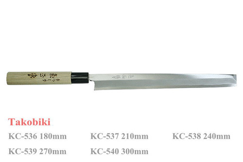 Kanetsune Seki Japan KC-538 Takobiki White Steel #3 240mm Kitchen Cutlery Knife