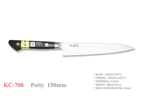 Kanetsune Seki Japan KC-708 High Carbon Steel 150mm Kitchen Cutlery Paring Knife