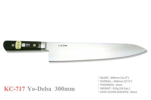 Kanetsune Seki Japan KC-717 Yo-Deba High Carbon 300mm Kitchen Cutlery Knife