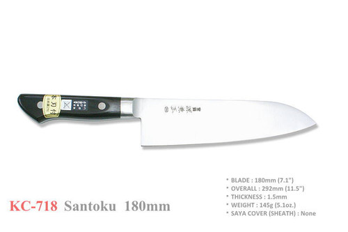 Kanetsune Seki Japan KC-718 Santoku High Carbon 180mm Kitchen Cutlery Knife