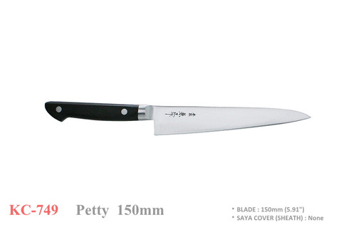 Kanetsune Seki Japan KC-749 High Carbon Steel 150mm Kitchen Cutlery Paring Knife