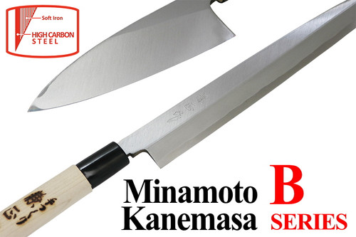 Kanetsune Seki Japan KC-550 Funayuki-Deba White Steel #3 180mm Kitchen Knife