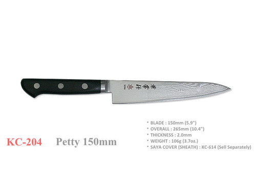 Kanetsune Seki Japan KC-204 Stainless Steel Damascus 150mm Kitchen Paring Knife