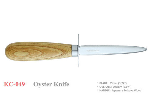 Kanetsune Seki Japan KC-049 420J2 Zelkova Wood Stainless Steel 95mm Oyster Knife
