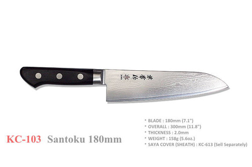Kanetsune Seki Japan KC-103 Santoku VG-10 Stainless Damascus 180mm Chef Knife