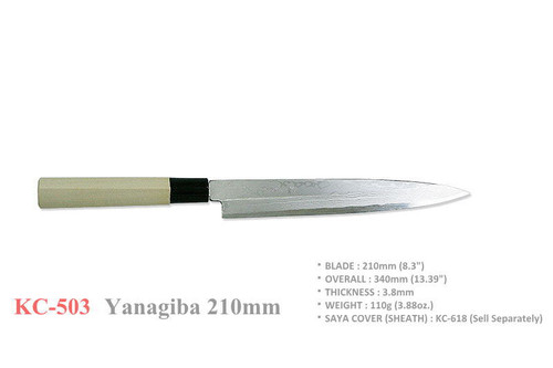 Kanetsune Seki Japan KC-503 Yanagiba White Damascus 210mm Kitchen Cutlery Knife