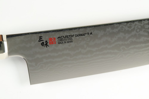 Mcusta Zanmai Ultimate Aranami Seki Japan Santoku 180mm Kitchen Cutlery Knife