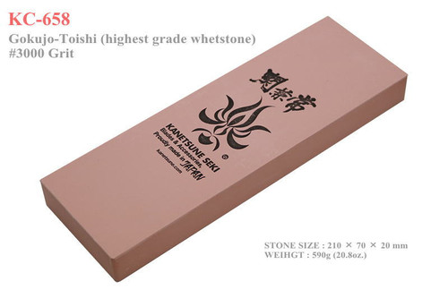 Kanetsune Seki Japan KC-658 Gokujo-Toishi Knife Sharpening Whetstone #3000 Grit