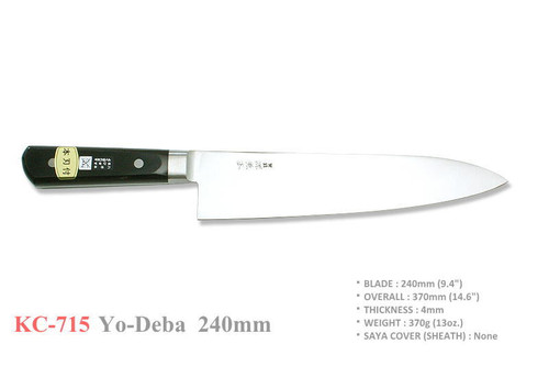 Kanetsune Seki Japan KC-715 Yo-Deba High Carbon 240mm Kitchen Cutlery Knife