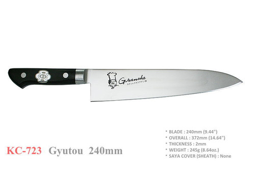 Kanetsune Seki Japan KC-723 AUS-8 Stainless 240mm Kitchen Cutlery Chef Knife