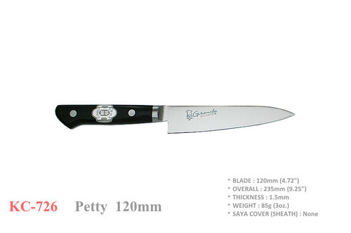 Kanetsune Seki Japan KC-726 AUS-8 Stainless Steel 120mm Kitchen Paring Knife