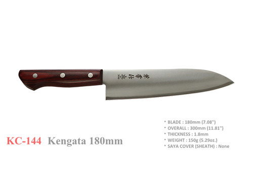 Kanetsune Seki Japan KC-144 4500 Series Stainless Steel 180mm Kitchen Chef Knife