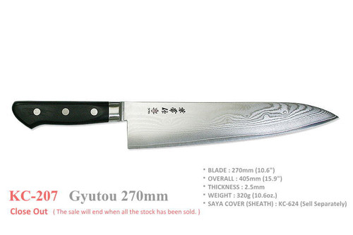 Kanetsune Seki Japan KC-207 Stainless Steel Damascus 127mm Kitchen Chef Knife