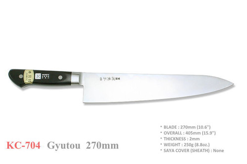 Kanetsune Seki Japan KC-704 Gyutou High Carbon 270mm Kitchen Cutlery Chef Knife