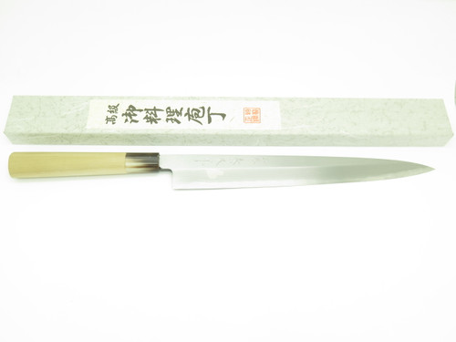 2010 Mcusta Seki Japan 270mm Carbon Steel Sujihiki Kitchen Cutlery Chef Knife
