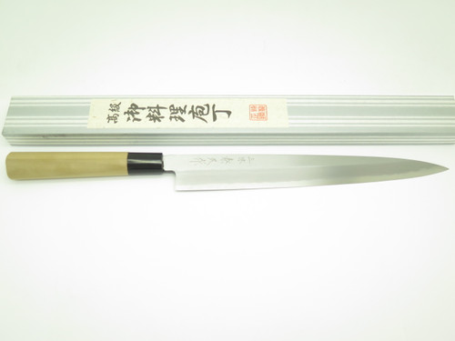 2010 Mcusta Seki Japan Carbon Steel 270mm Sujihiki Kitchen Cutlery Chef Knife
