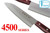 Kanetsune Seki Japan KC-144 4500 Series Stainless Steel 180mm Kitchen Chef Knife