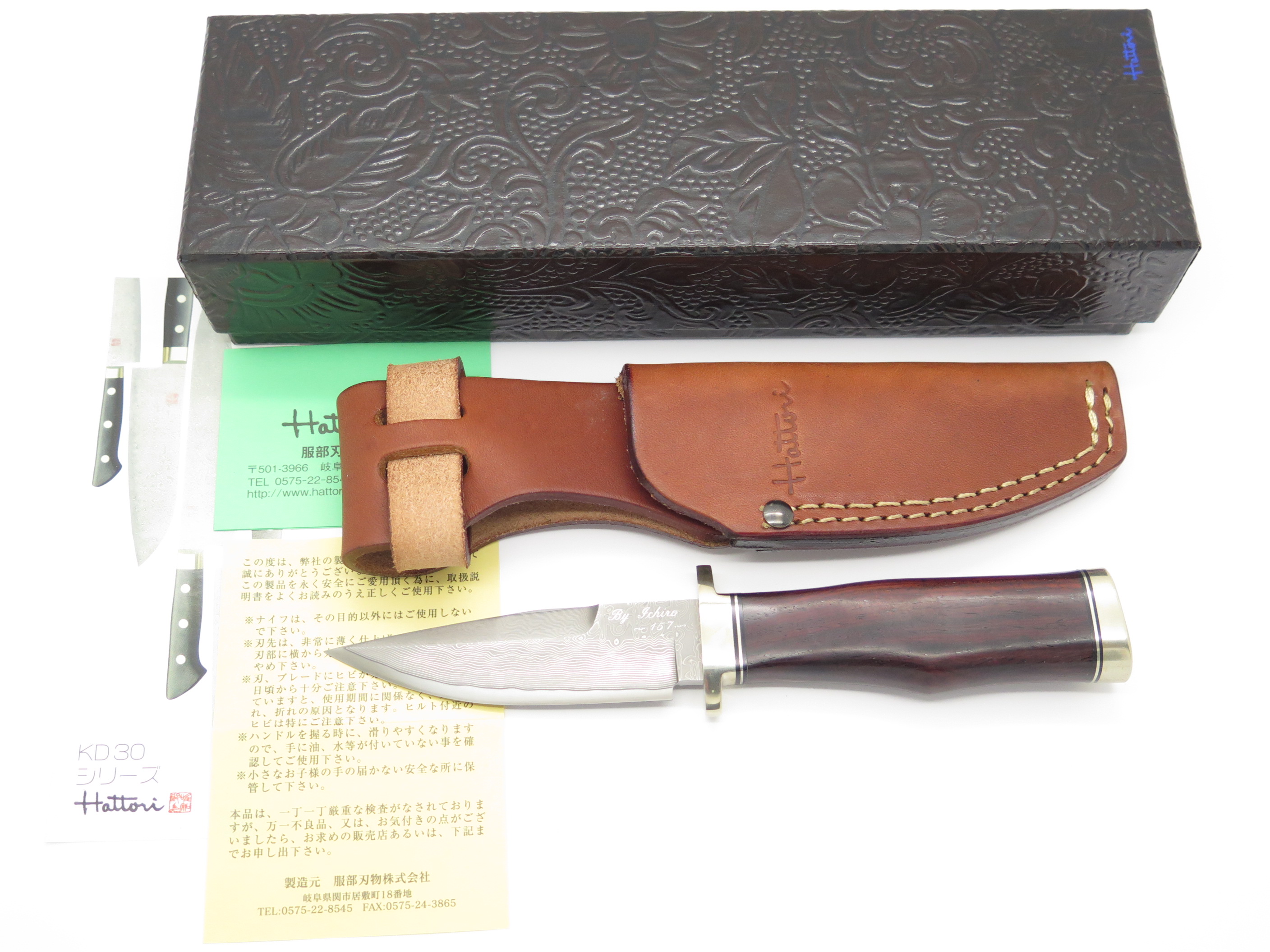 Hattori Kd30 101 Seki Japan Custom Master Hunter I Fixed Blade Hunting Knife Eprague Llc