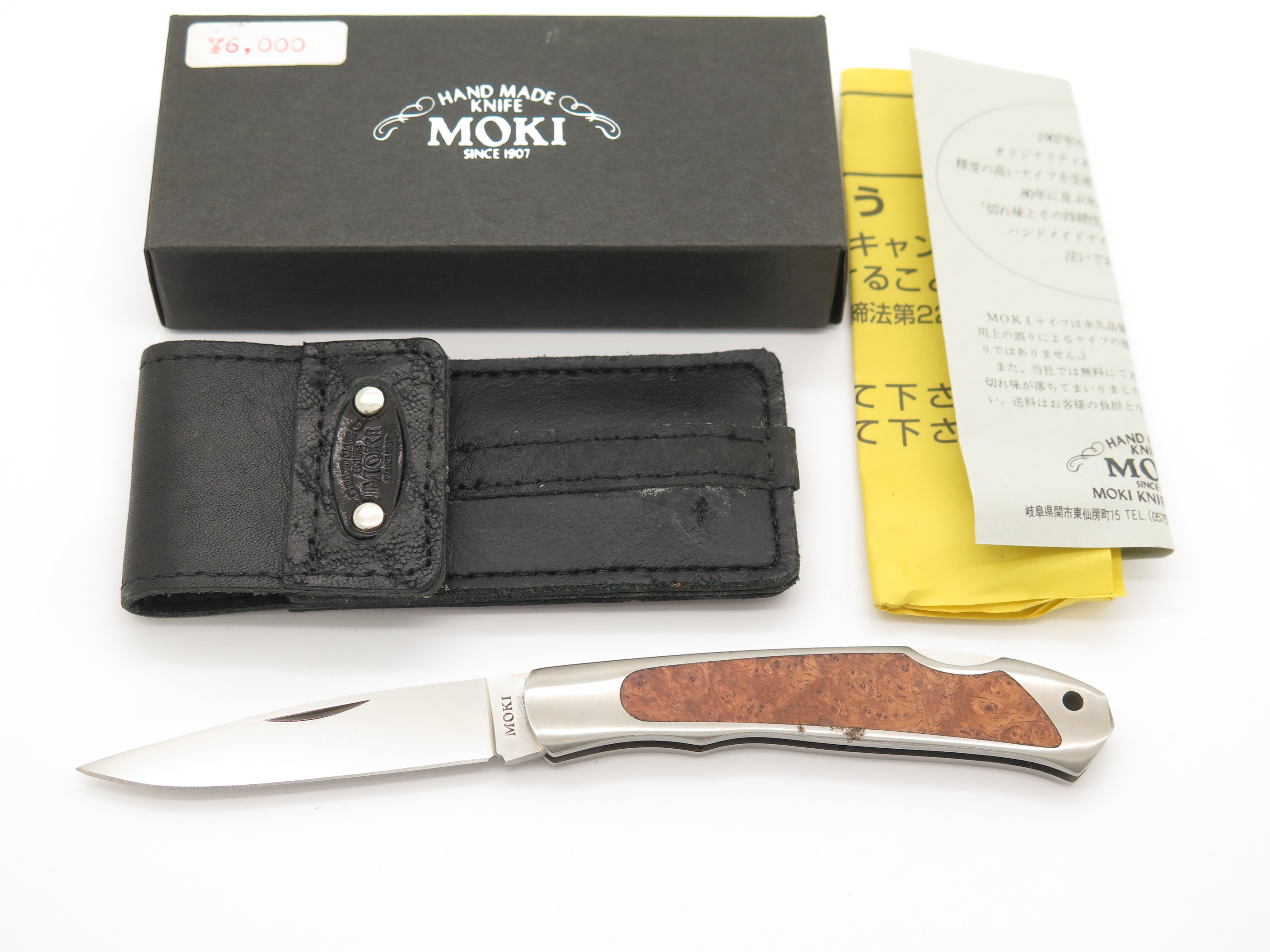 Vintage Moki 610J Seki Japan Burlwood Folding Lockback pocket