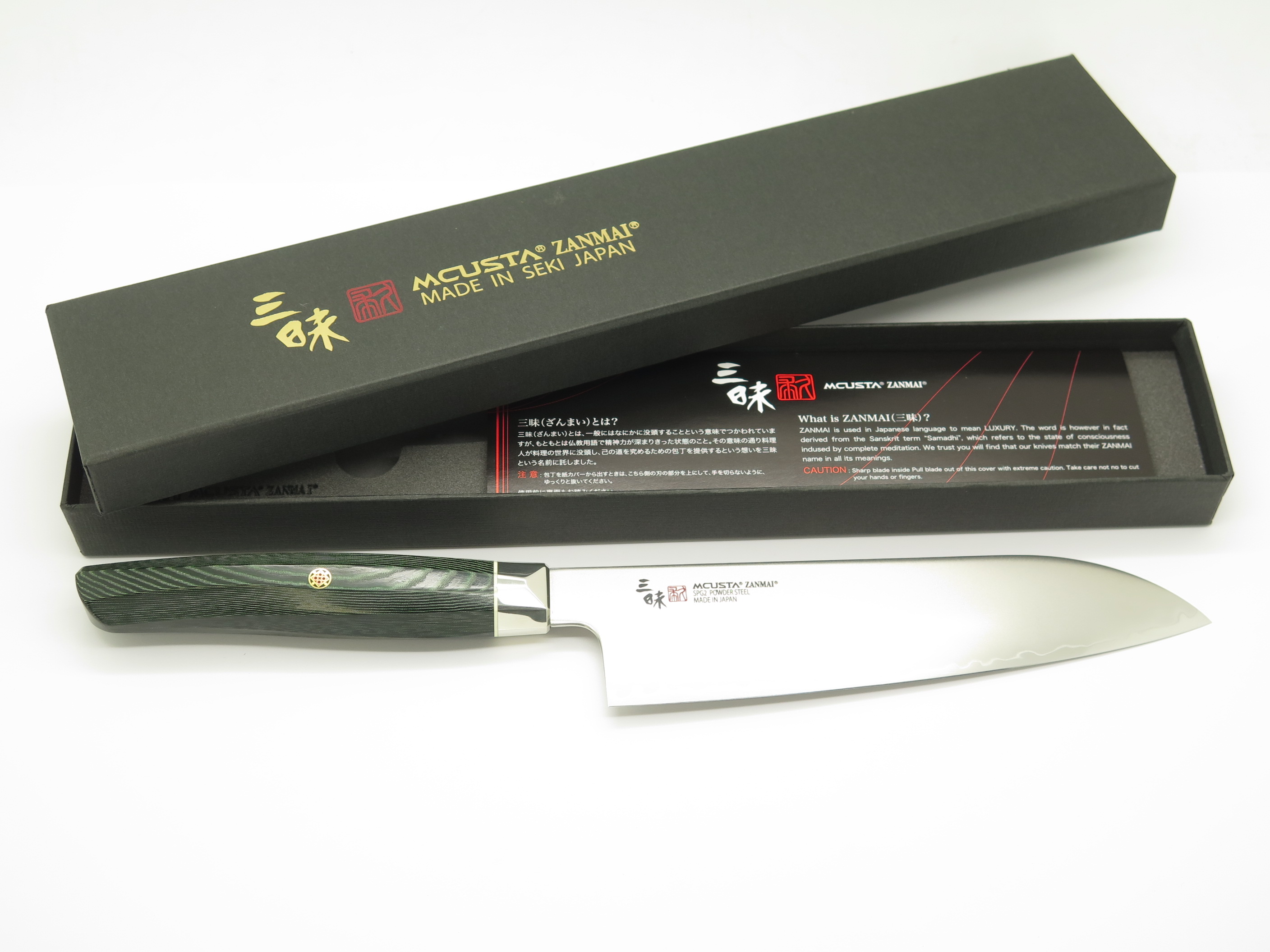 Mcusta Zanmai Revolution G Seki Japan Santoku 180mm SPG2 Kitchen