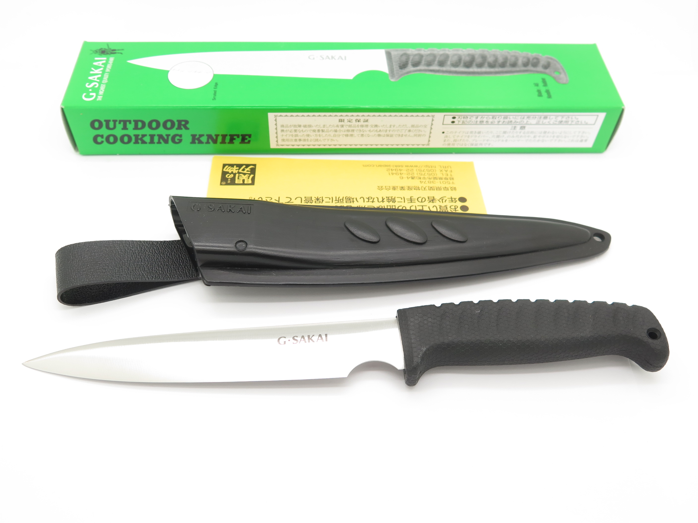 G. Sakai 10820 Seki Japan Outdoor Kitchen Cutlery Fixed Blade