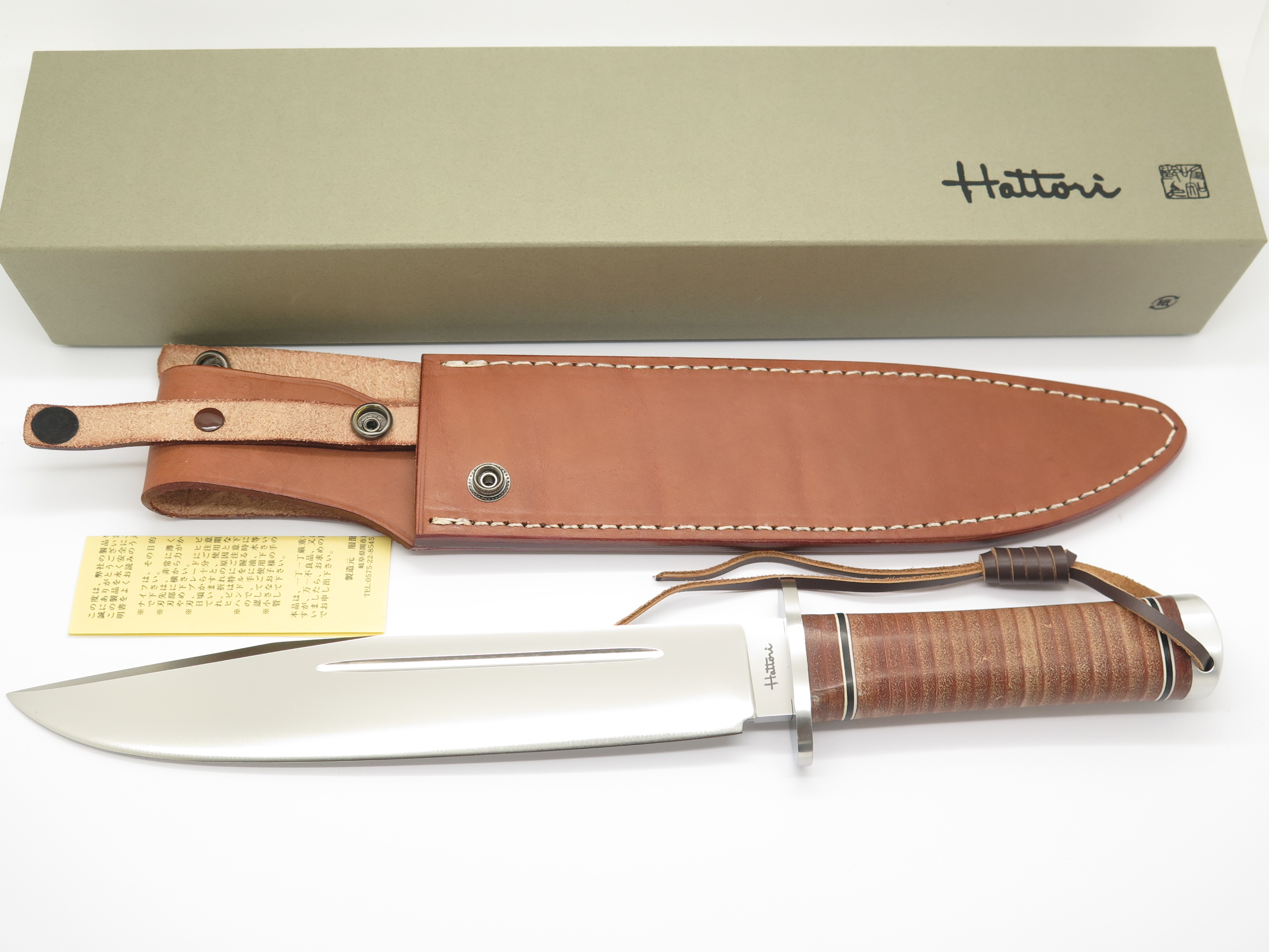 Hattori 160-2 Hunter I Leather Seki Japan AUS-8 Fixed Blade Bowie