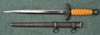 GERMAN HEER DAGGER - C50637