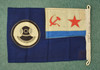 SOVIET RUSSIAN DIVE FLAG - C58793