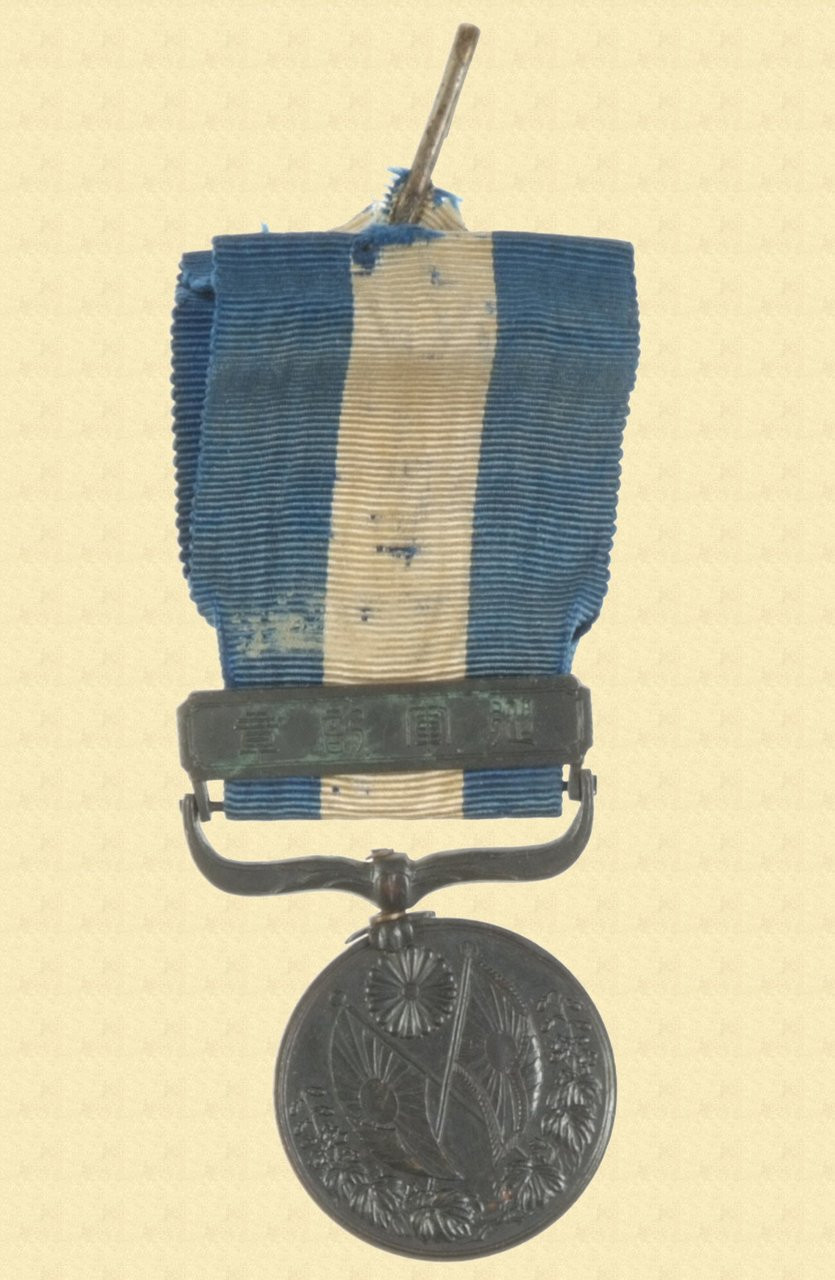 JAPANESE MEDAL - C12265