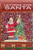 7” Shimmer Santa Mail Box Water Lantern - Close-Up