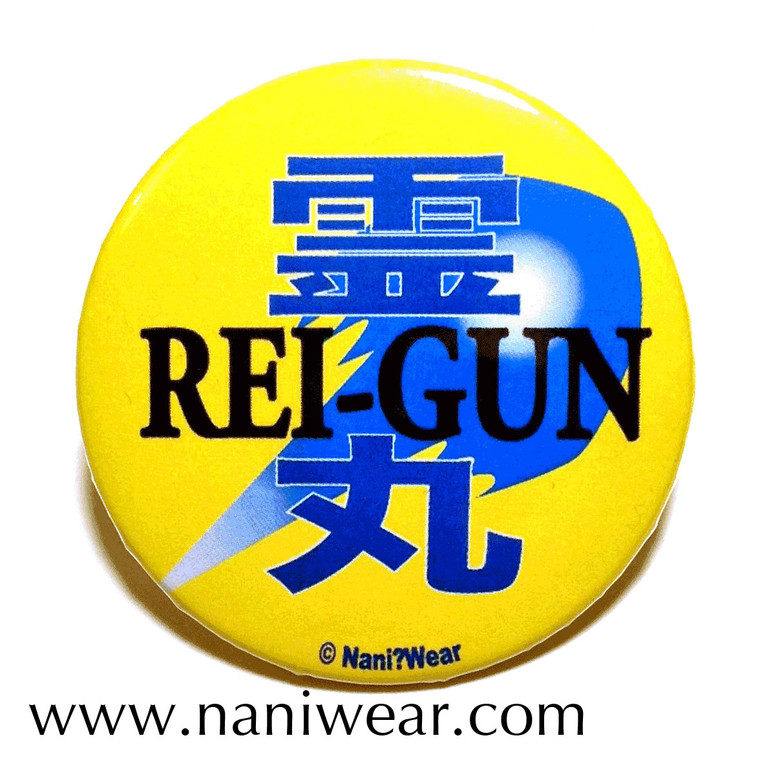Yu Yu Hakusho Inspired Button Rei-Gun