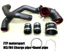 FTP BMW M3 M4 (F80 F82) S55 Charge Pipe & Boost Pipe