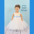 Rosebud Doll Dress 5131 