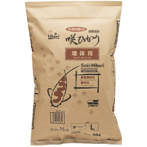 Hikari Saki-Hikari Growth KOI Sinking Pellet Large 44 lbs