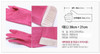 Mamison Household Dishwashing Kitchen Gloves Made In Korea