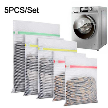 5 Zipped Wash Bag Mesh Net Laundry Washing Machine Lingerie Underwear Bra Socks
