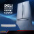 Deli Drawer Decor Tray Cover For Refrigerator LFC22770 ACW74118102 795.7132