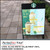 PerfectCut Vinyl 3.0mil gloss white value print vinyl with permanent adhesive, shown as a colorful seasonal beverage menu graphic in an outdoor A-frame sidewalk sign.