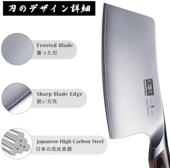 Ultra Sharp Japanese High Carbon Steel Vegetable Meat Cleaver & High-Class Chef'S Knife 8 Inch Professional Cooking Knife Ultra Sharp Japanese High Carbon Steel Vegetable Meat Cleaver & High-Class Chef'S Knife 8 Inch Professional Cooking Knife