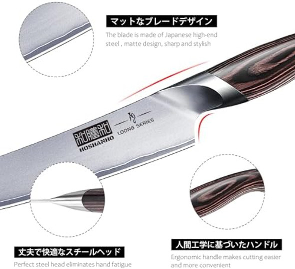 6 Inch Kitchen Utility Knife Ultra Sharp Japanese Stainless Steel Chef Knife 6 Inch Kitchen Utility Knife Ultra Sharp Japanese Stainless Steel Chef Knife