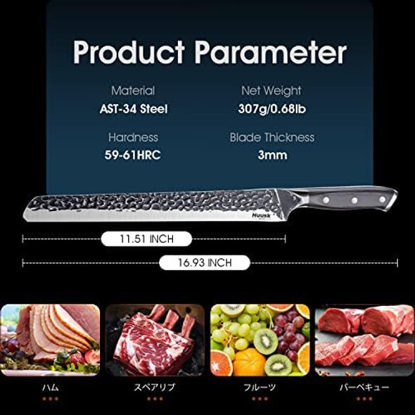 Huusk Chef Knives Bundle With 11.6 Inch Premium Slicing Carving Knife For Slicing Meats Ribs Roasts Fruits Bbq Idea