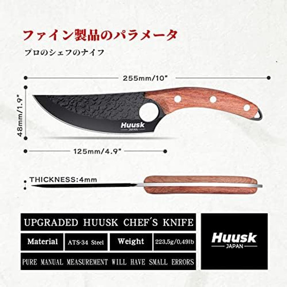 Huusk Collectible Knives - d Chef Knife & Bbq Beer Knife With Leather Sheath And Box